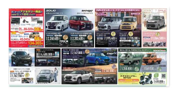※発表展示会